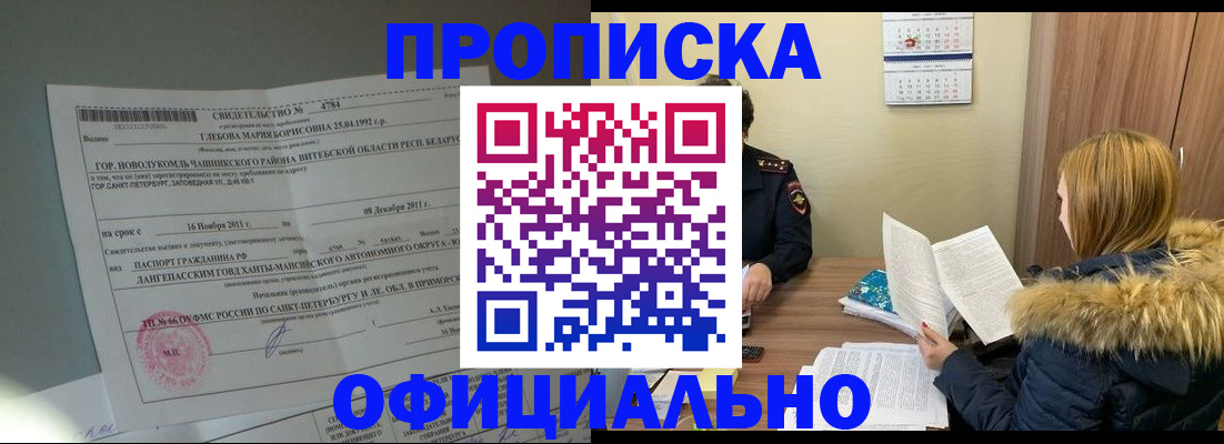 регистрация для школы в Невеле