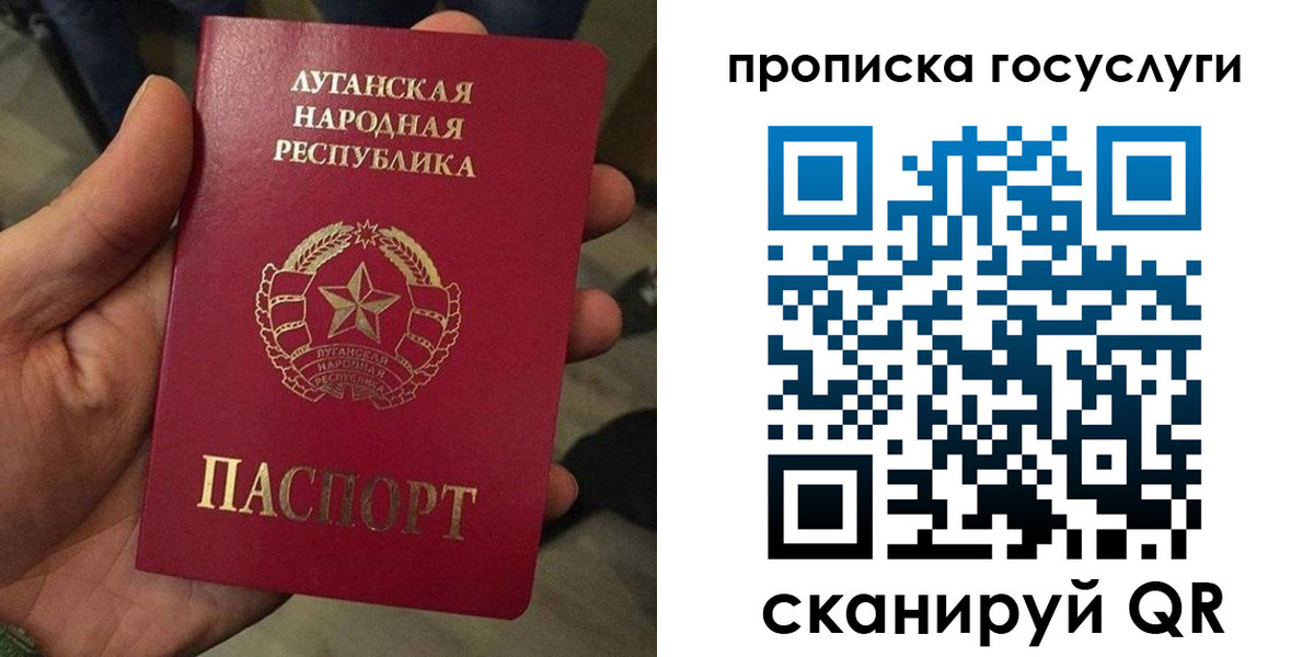 прописка от собственника в Невеле