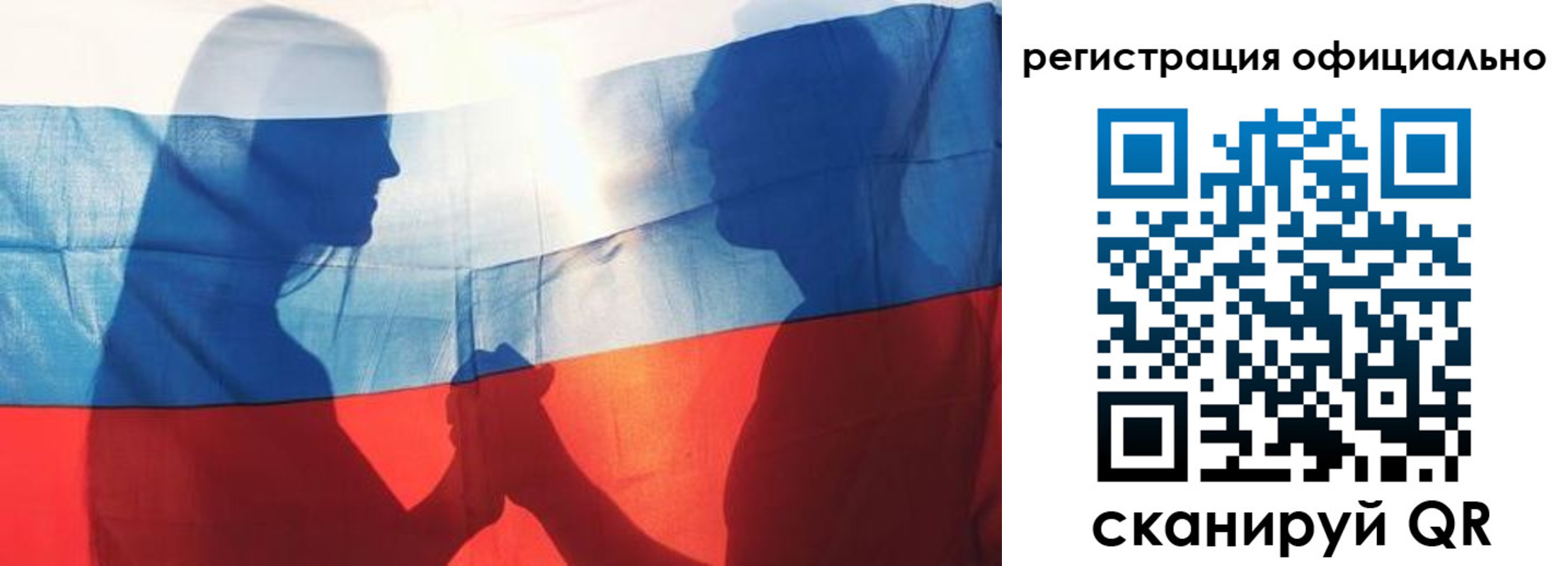 регистрация для школы в Невеле