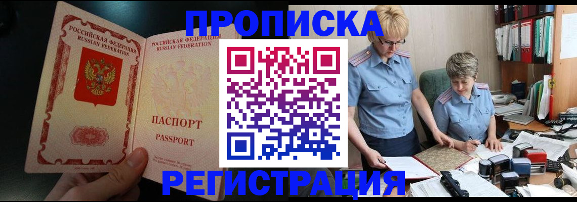 регистрация для дет. сада в Невеле